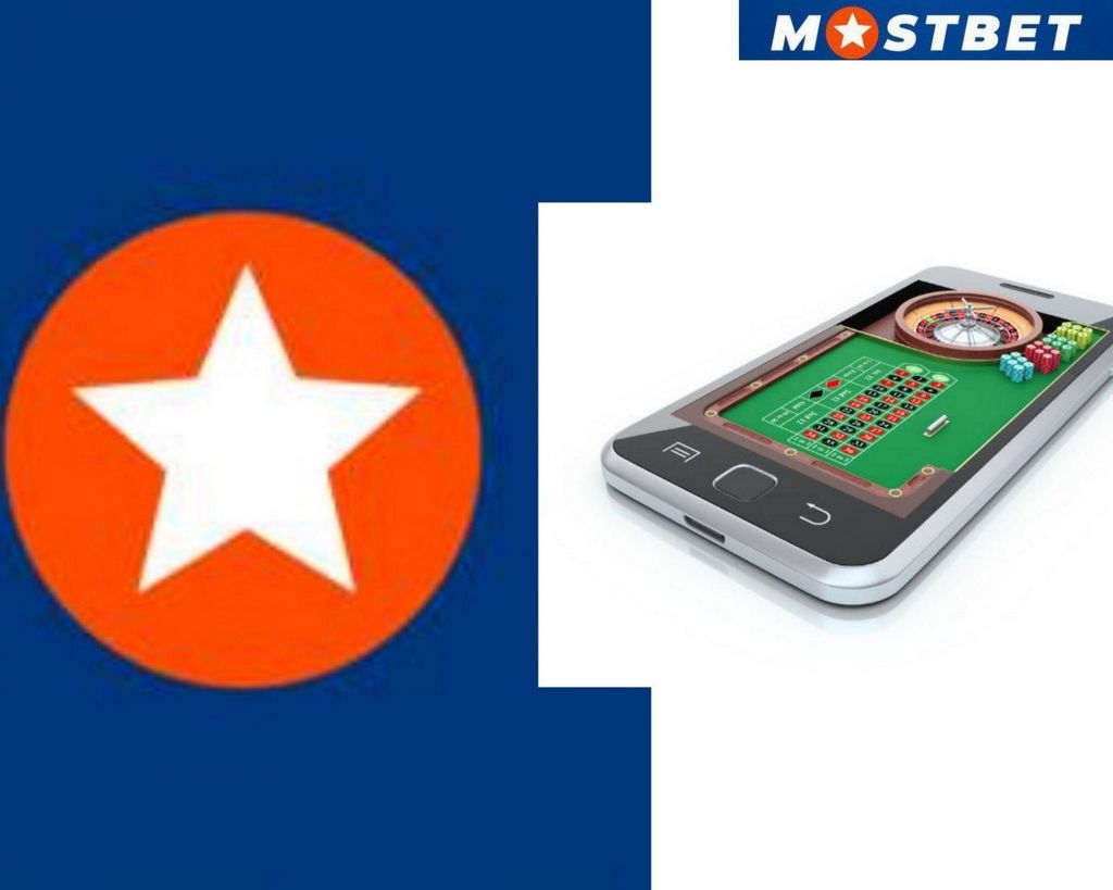 В чем разница между Mostbet Ruisseau и Mostbet Possuindo?